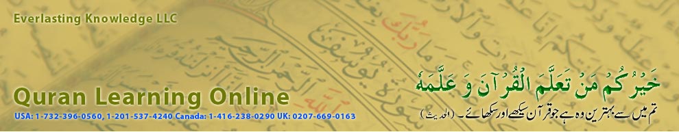 quran-learning-online